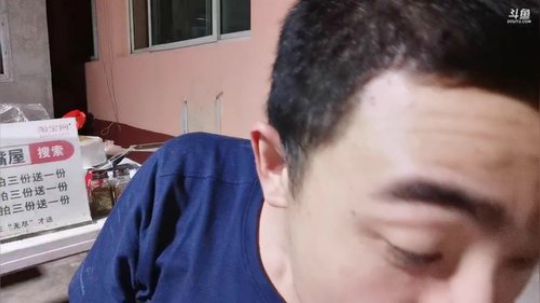 铁血丶苟且君发布了一个斗鱼视频2019-07-12