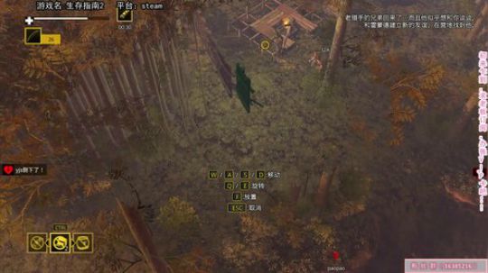 【生存指南2】：兔了了全军覆没 2019-07-09 21点场