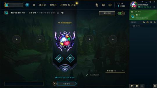 国服正式服艾欧尼亚云顶想玩进 2019-07-10 11点场