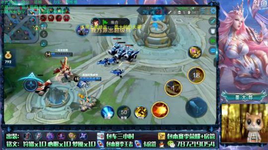 武则天 世界第一武则天 2019-07-09 19点场