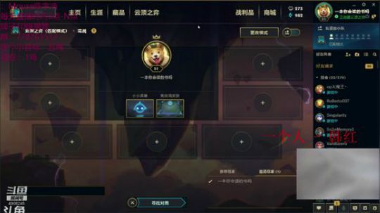 光酱：想吃五只鸡 呜呜呜~ 2019-07-12 17点场