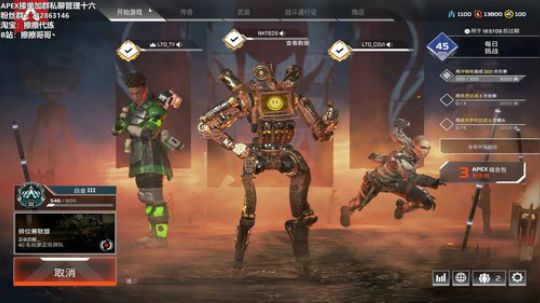 【擦擦】钻石猛男带你感受世界级R99 2019-07-11 22点场