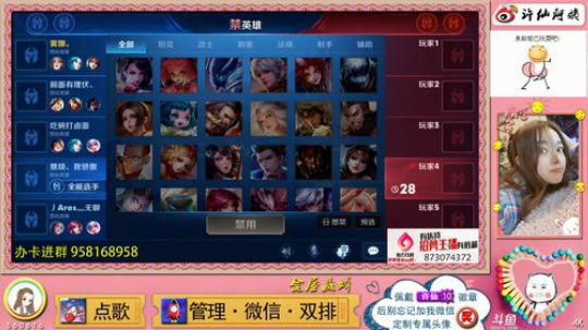 【娇娇】世界第一好心情❤️ 2019-07-11 19点场