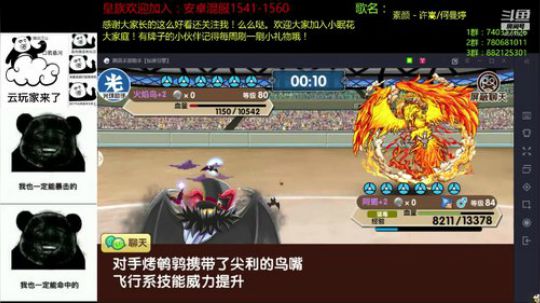 这载入界面谁顶得住阿！ 2019-07-11 18点场