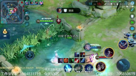 傲骨：国服李白带粉连胜 2019-07-10 22点场
