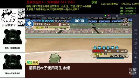 这载入界面谁顶得住阿！ 2019-07-11 20点场