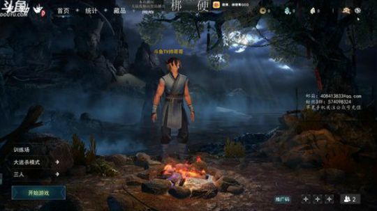 直播间什么样的小姐姐都有，有没有入股的 2019-07-10 03点场