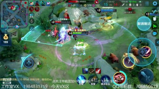 傲骨：国服李白带粉连胜 2019-07-11 06点场