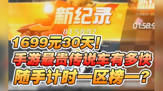 【手游】机械遗忘孤城-1.58.97-赤炎魔怪