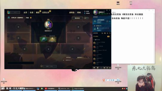 liyunanhj发布了一个斗鱼视频2019-07-12