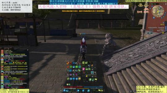 雷狗要回归？好起来了 2019-07-11 21点场