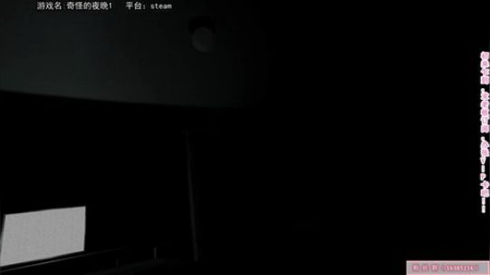 【恐怖在线】：奇怪的夜晚1 2联播 2019-07-10 12点场