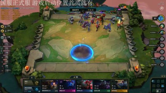 国服正式服艾欧尼亚云顶想玩进 2019-07-08 18点场