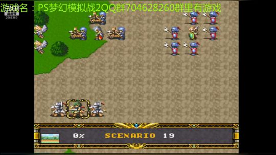 RPG游戏播个遍！ 2019-07-11 14点场