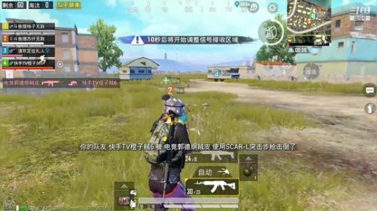 Dy柚子无敌直播_和平精英直播_斗鱼直播