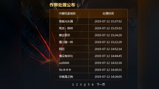 这谁顶得住啊= =