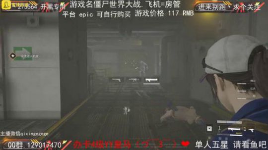单人6星 东京3通关