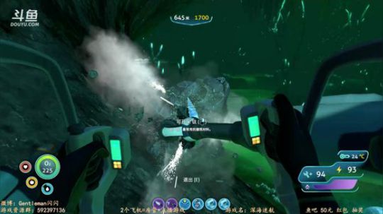 【闪】深海迷航 探索未知领域 2019-07-10 12点场
