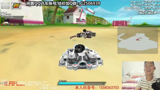 飞车之星最强争霸赛 2019-07-11 22点场