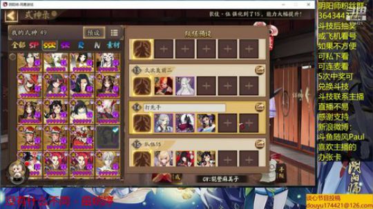 随风：斗技斗技 2019-07-11 21点场