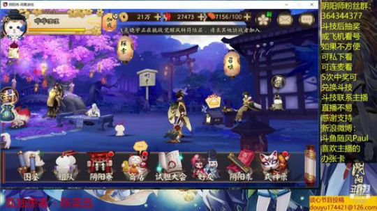 随风：斗技斗技 2019-07-11 21点场