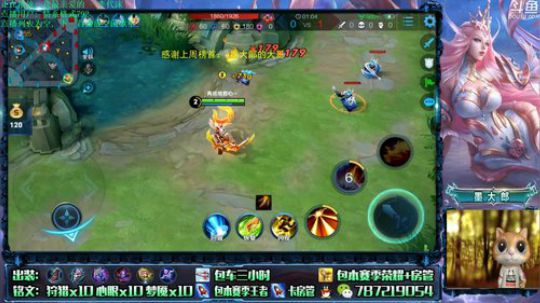 武则天 世界第一武则天 2019-07-11 14点场