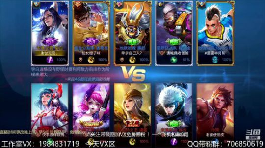 傲骨：国服李白带粉连胜 2019-07-10 04点场