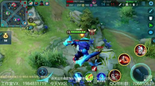 傲骨：国服李白带粉连胜 2019-07-11 22点场