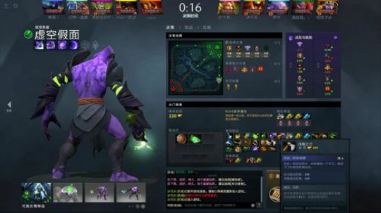 单排上两把分 2019-07-12 16点场