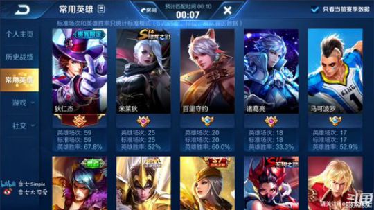 王者单排上国服诸葛 2019-07-11 10点场