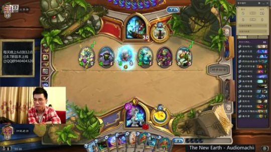 神棍老师：飞机法 2019-07-10 22点场