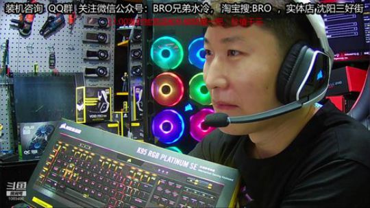 海盗船1000D正在装机 2019-07-03 21点场