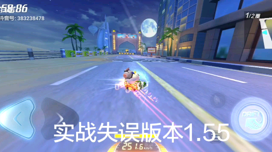 我跟尽力了