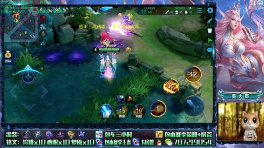 武则天 世界第一武则天 2019-07-11 10点场