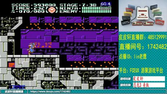 皮皮轩：7月热季开启 2019-07-11 21点场