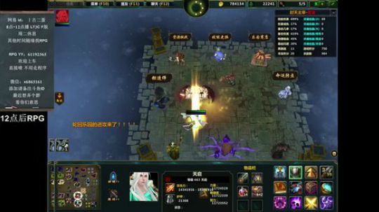 先屠魔斩仙，后封天主宰 2019-07-07 00点场