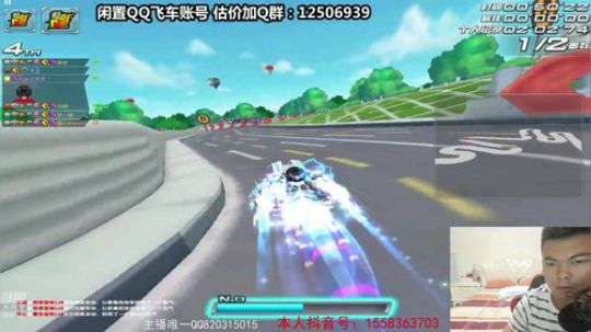 飞车之星最强争霸赛 2019-07-11 21点场