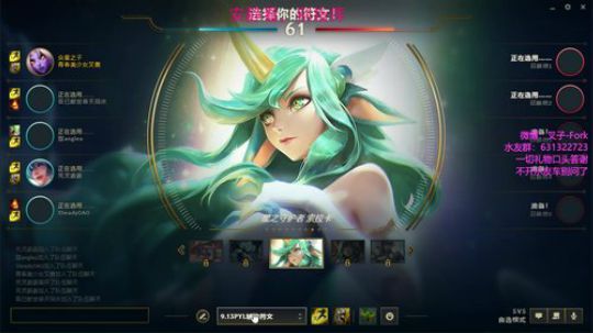 【叉子】苦练lol 2019-07-03 01点场