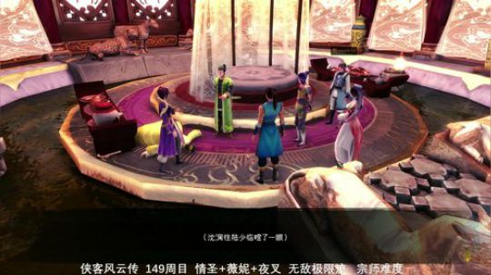 侠客 149周目 无敌极限流 情圣 2019-07-11 22点场