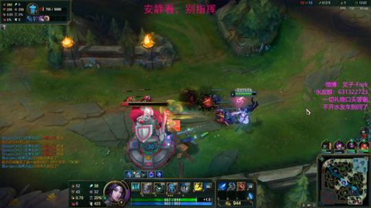 【叉子】苦练lol 2019-07-05 02点场