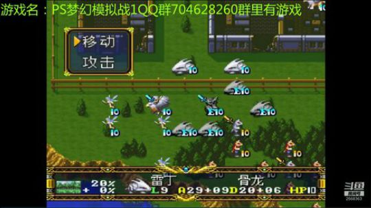 RPG游戏播个遍！ 2019-07-11 21点场