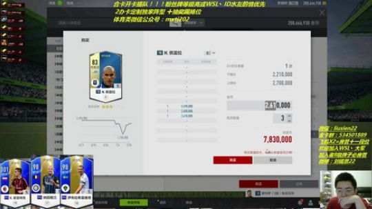 充钱 开卡 合卡 支棱 aka炸弹人 2019-07-11 00点场