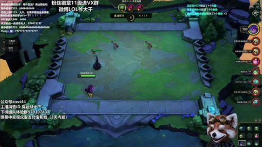 云顶棋王~弹幕红包送不停 2019-07-12 08点场