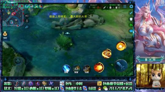 武则天 世界第一武则天 2019-07-10 14点场