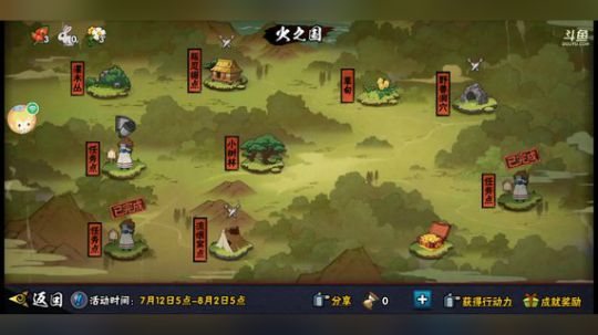 孤独：第31天直播  蛇叔邀请你加入晓✔ 2019-07-12 13点场