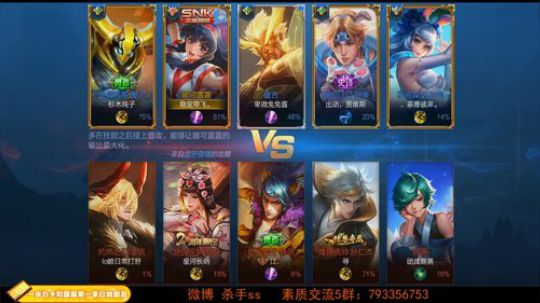 90后游戏天才  未尝一败 2019-07-12 01点场