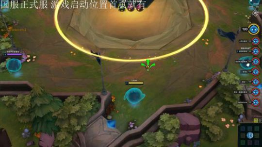 国服正式服艾欧尼亚云顶想玩进 2019-07-08 16点场