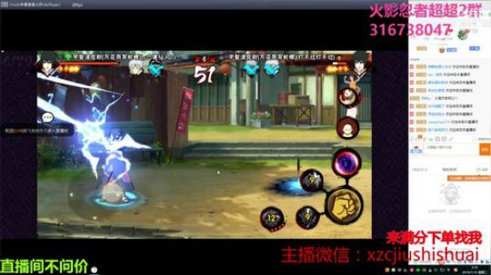 超超:   第一天段位有点菜 2019-07-10 01点场
