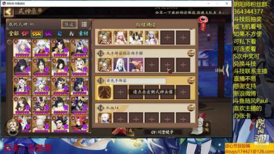 随风：斗技斗技 2019-07-11 23点场