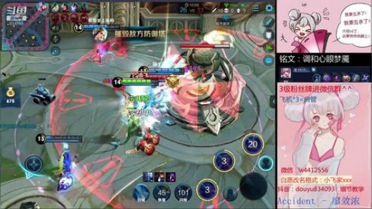 国服小乔单排星耀 2019-07-12 15点场